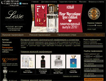 Tablet Screenshot of lesse-parfum.ru